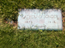 Katherine_Sonder_gravestone